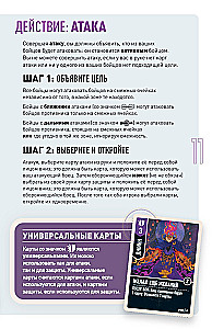 Board Game - Unmatched. Houdini vs. the Djinn